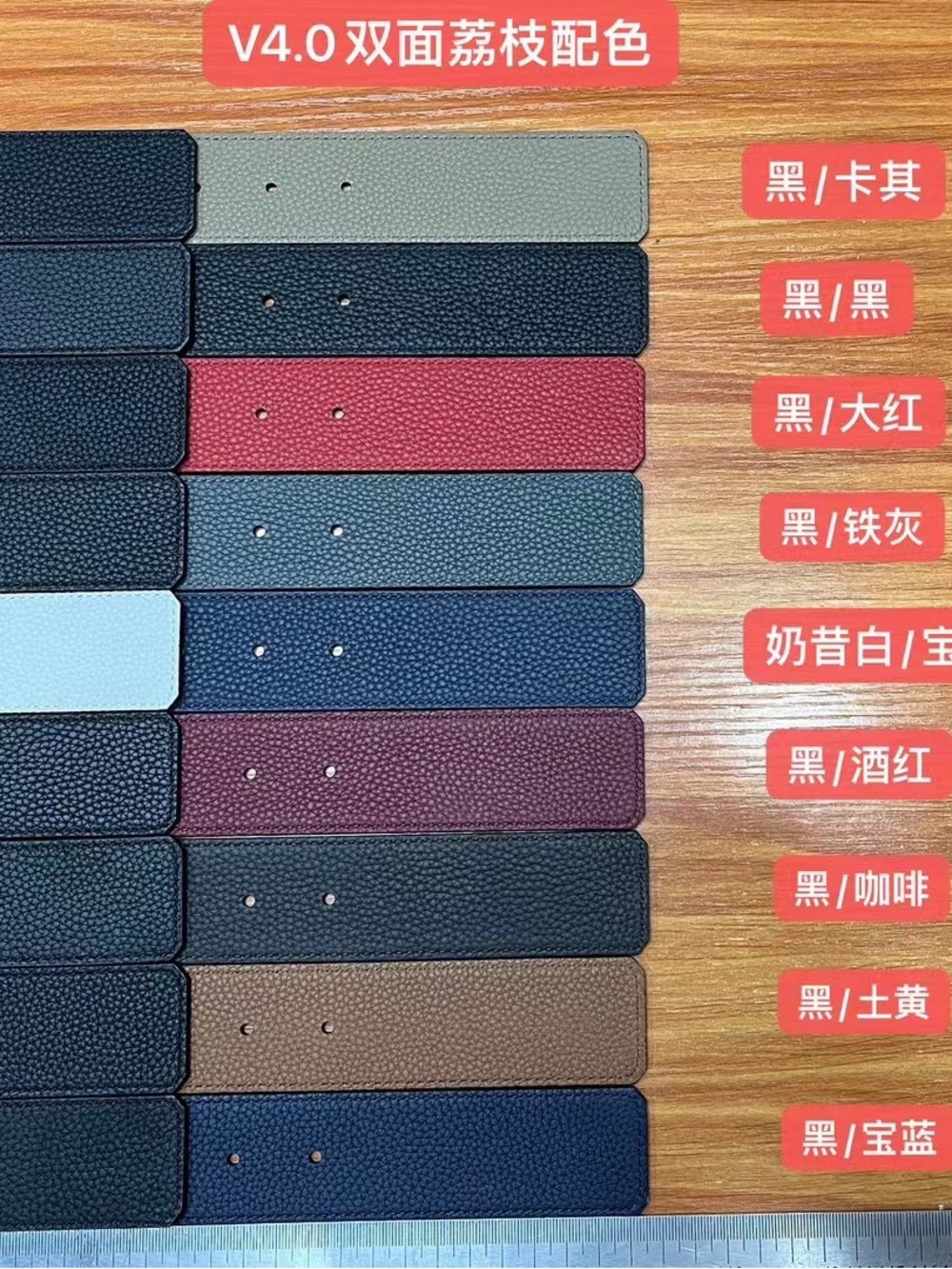 Men's Reversible Leather Belt Strap - Black with Mixed Color Options